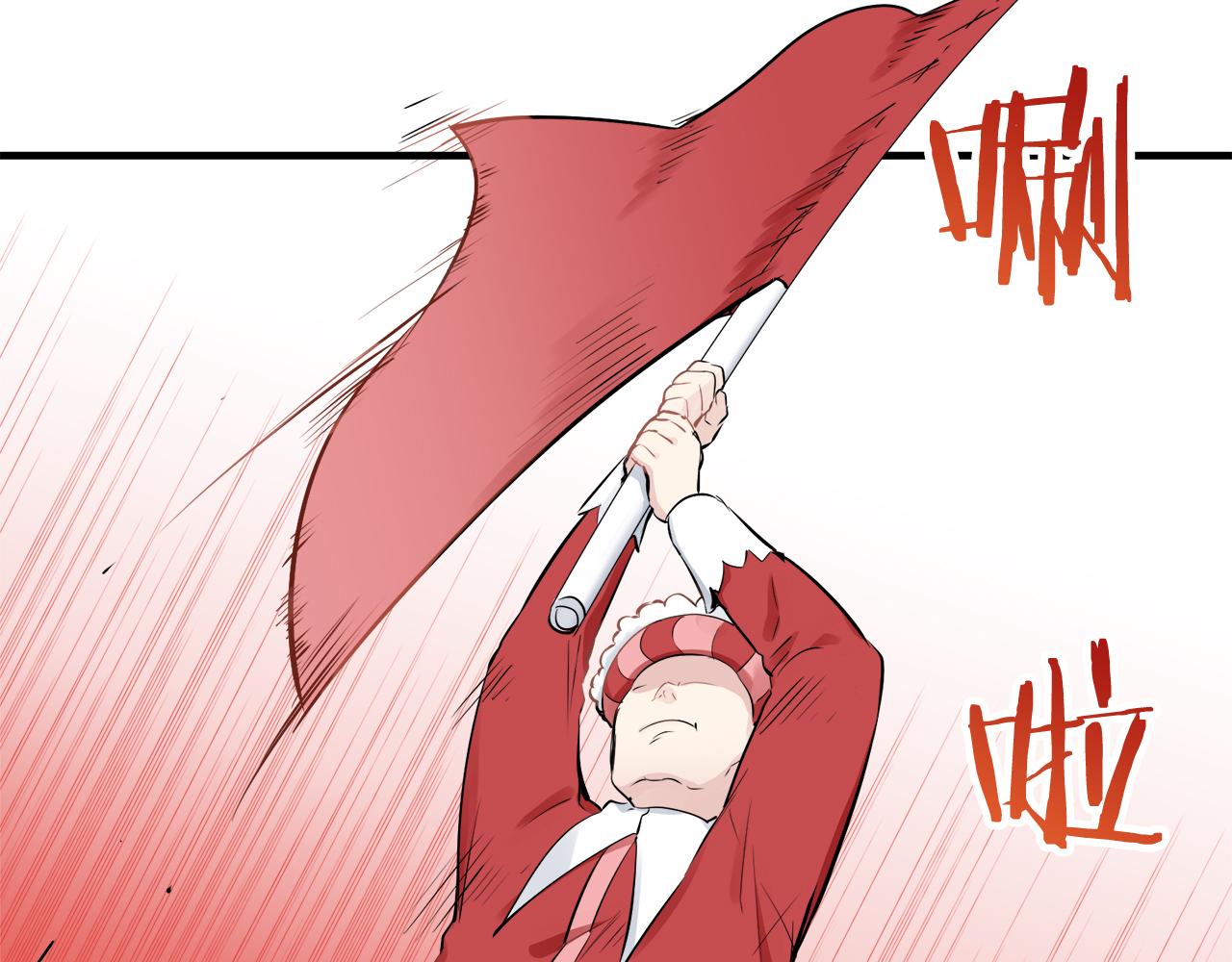 《娜丽塔斯·一半的伯爵小姐》第59话 紧握的是你的手！（2） 第45页