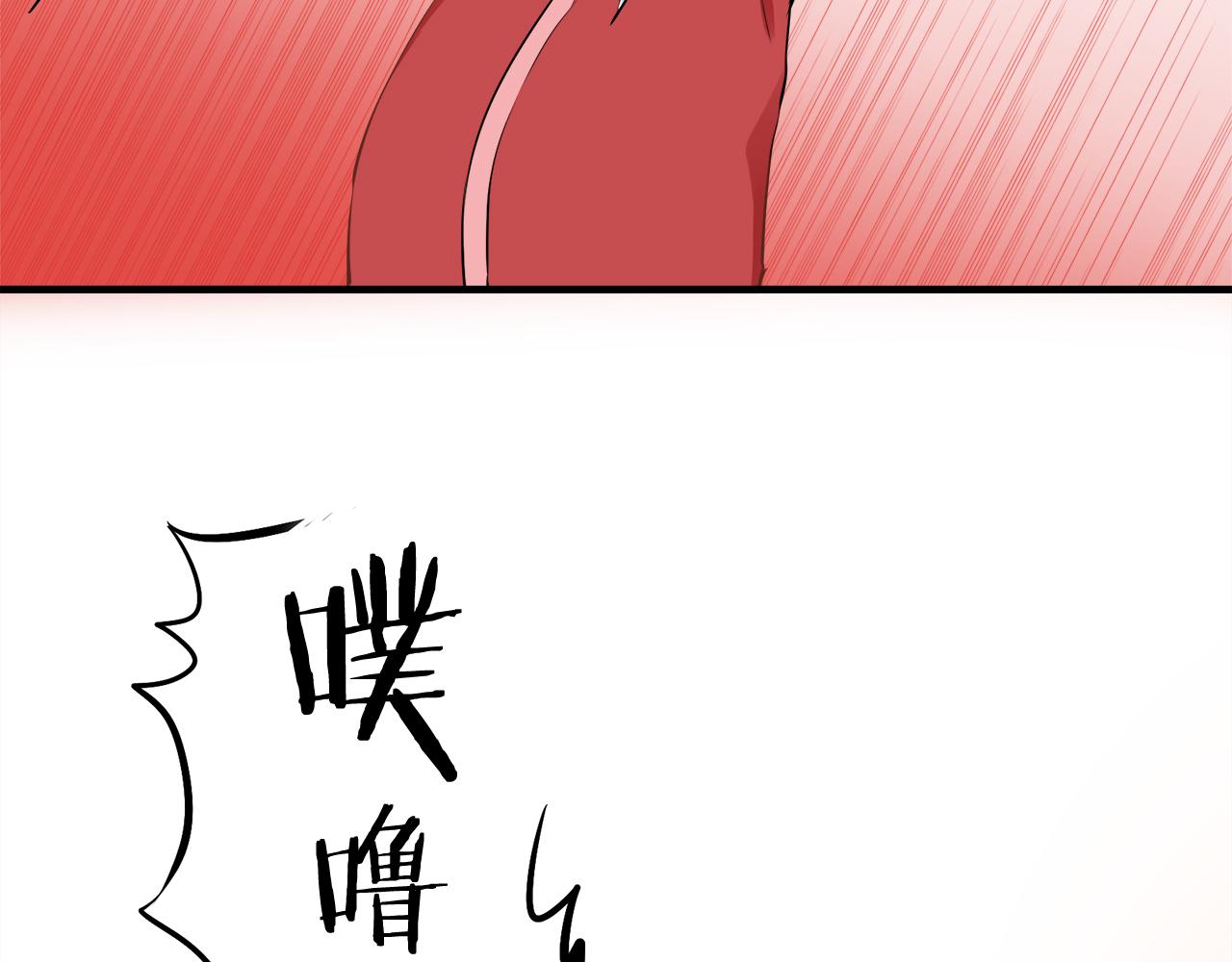 《娜丽塔斯·一半的伯爵小姐》第59话 紧握的是你的手！（2） 第46页