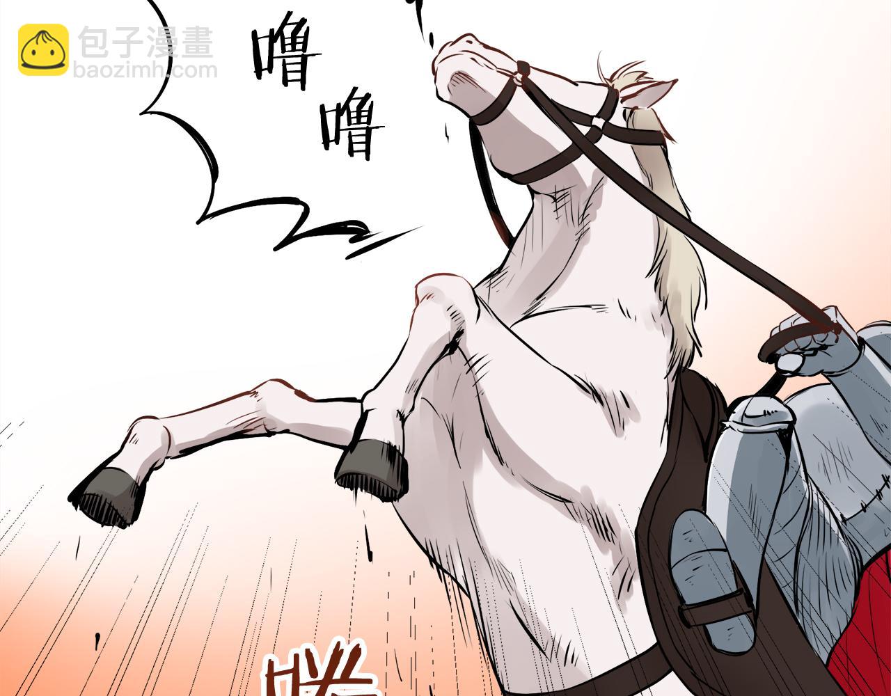 《娜丽塔斯·一半的伯爵小姐》第59话 紧握的是你的手！（2） 第47页