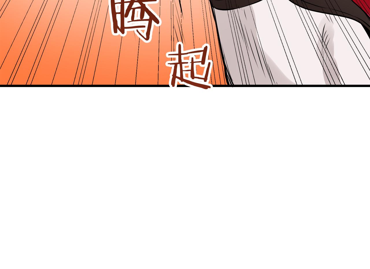 《娜丽塔斯·一半的伯爵小姐》第59话 紧握的是你的手！（2） 第48页