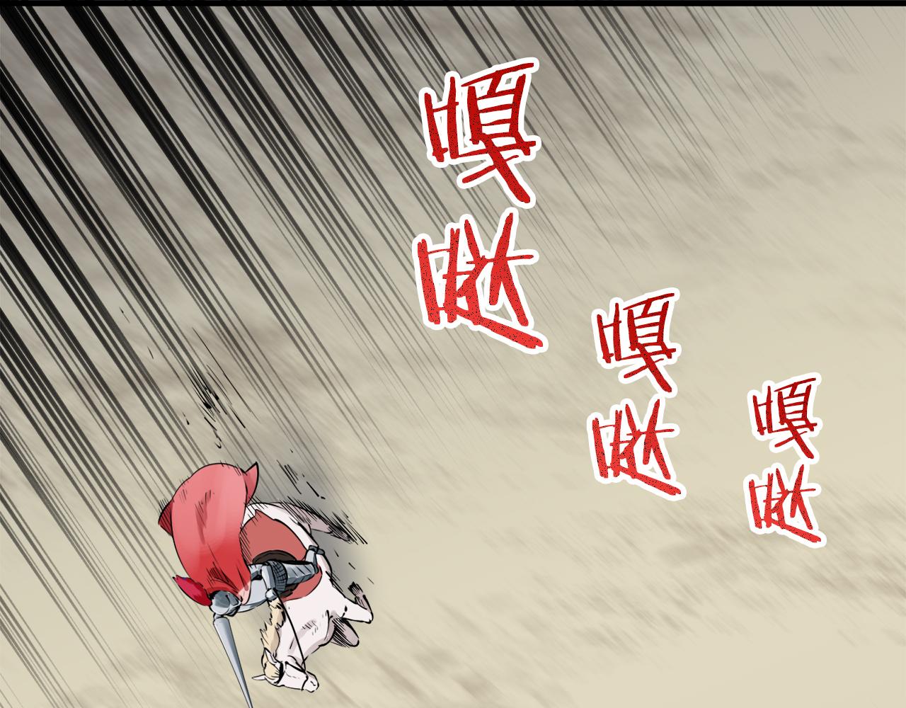 《娜丽塔斯·一半的伯爵小姐》第59话 紧握的是你的手！（2） 第49页