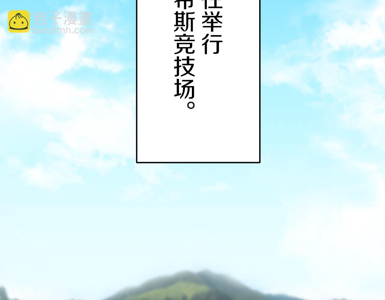 《娜丽塔斯·一半的伯爵小姐》第58话 紧握的是你的手！（1） 第19页
