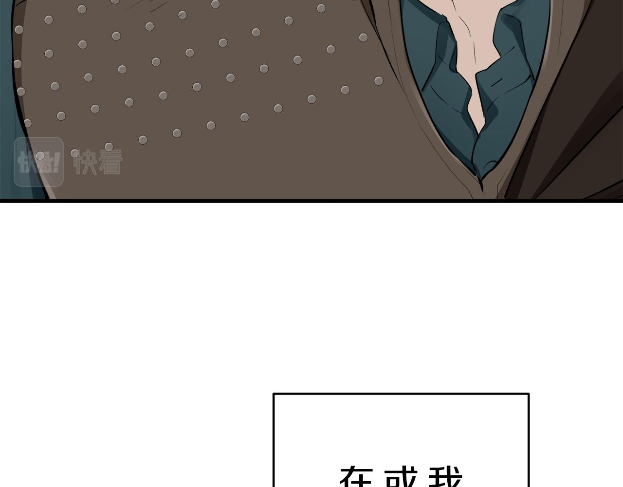 《娜丽塔斯·一半的伯爵小姐》第58话 紧握的是你的手！（1） 第50页
