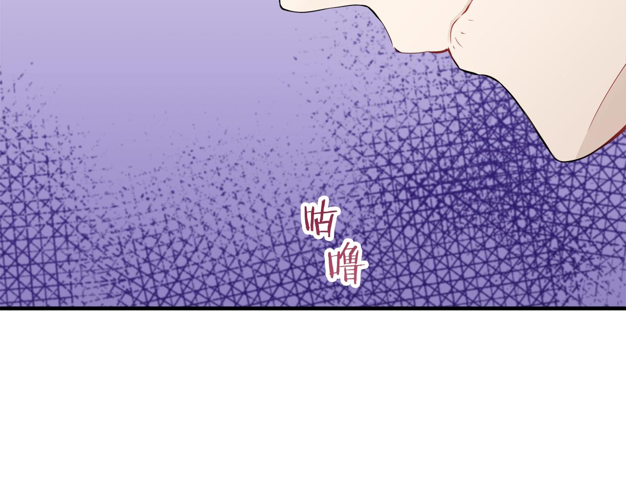 《娜丽塔斯·一半的伯爵小姐》第57话 莫尔恰尼公爵的告白（2） 第13页