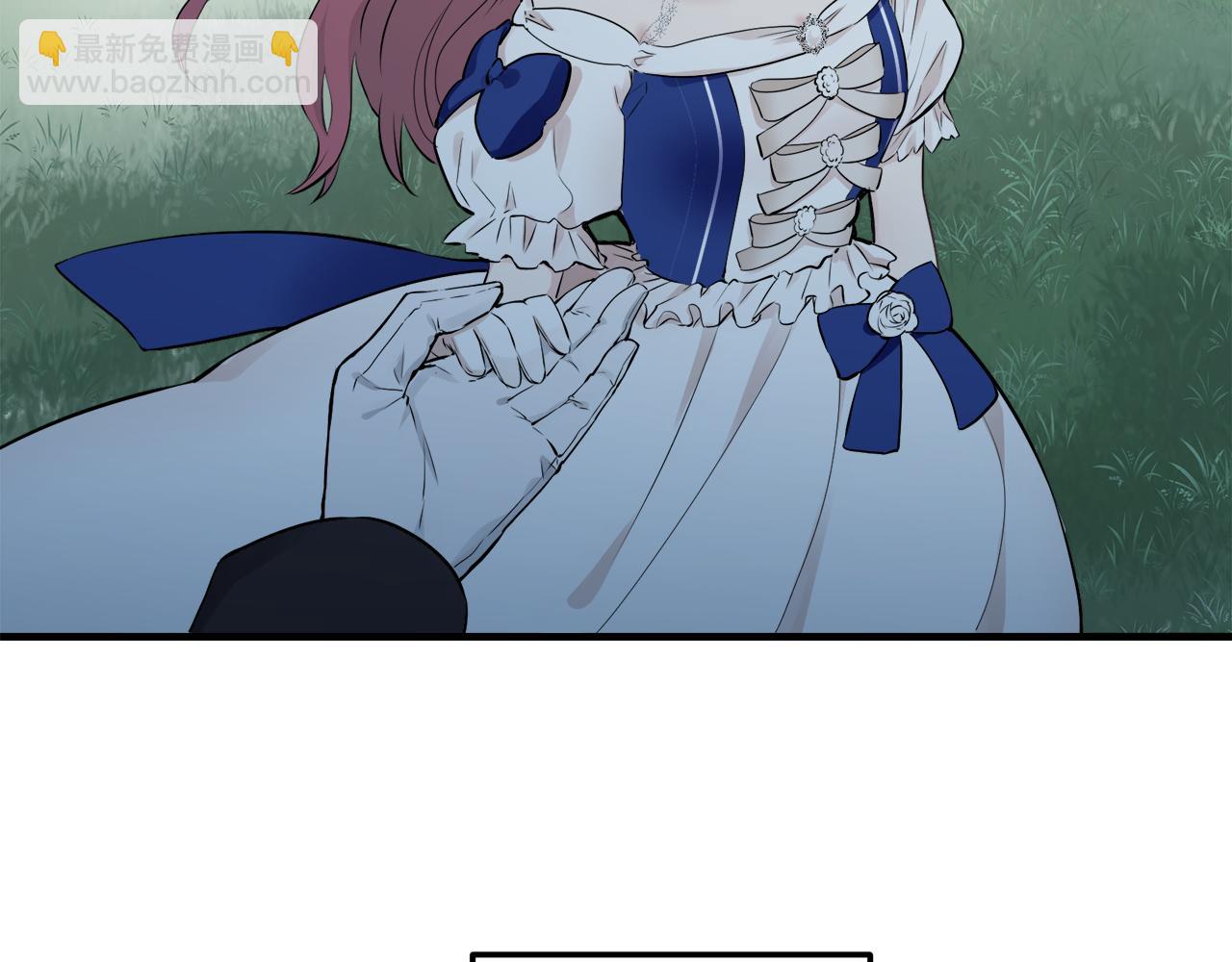 《娜丽塔斯·一半的伯爵小姐》第57话 莫尔恰尼公爵的告白（2） 第16页