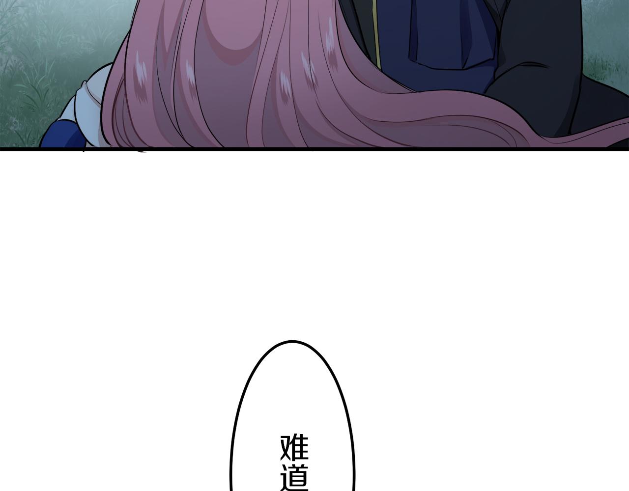 《娜丽塔斯·一半的伯爵小姐》第57话 莫尔恰尼公爵的告白（2） 第22页