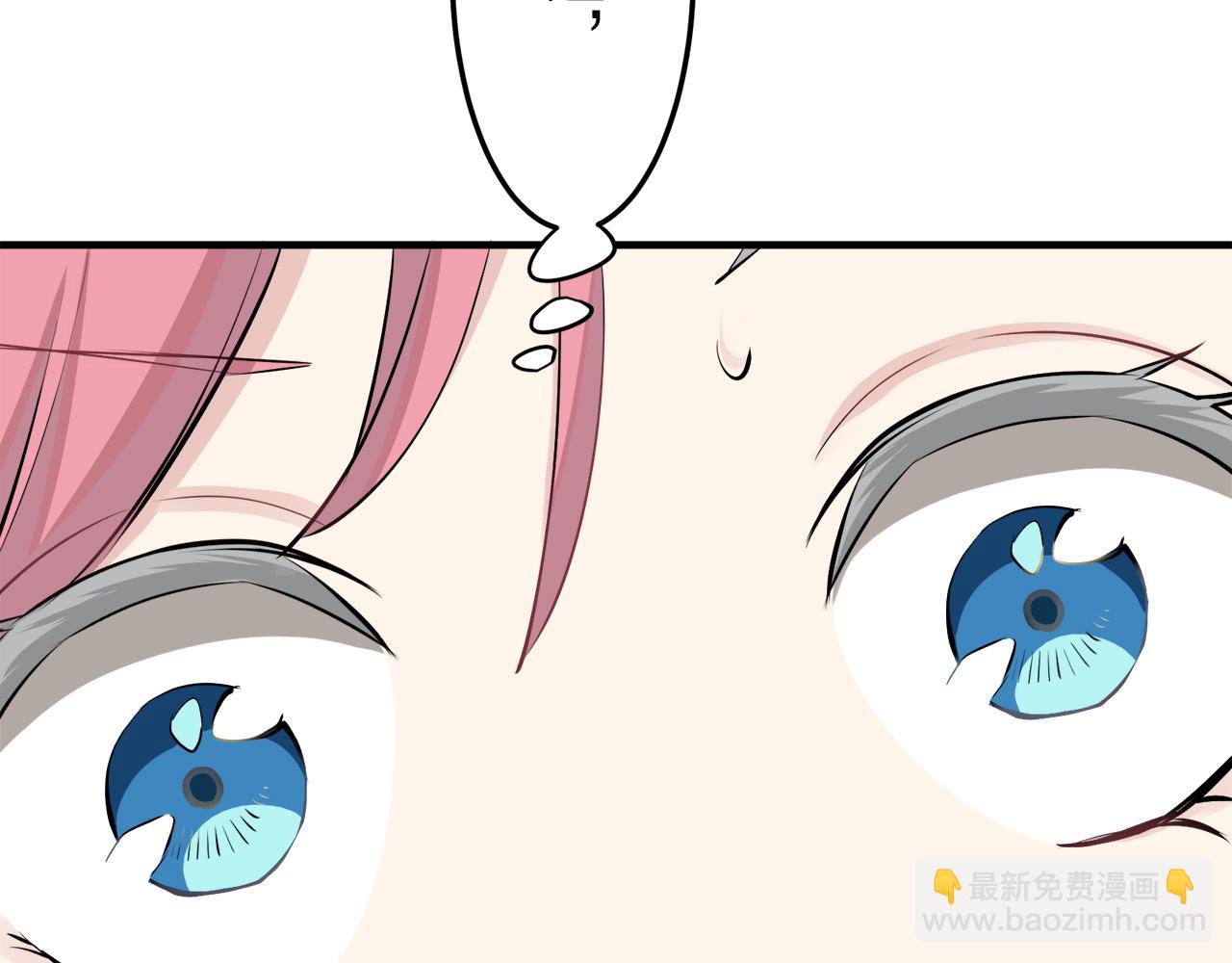 《娜丽塔斯·一半的伯爵小姐》第57话 莫尔恰尼公爵的告白（2） 第23页