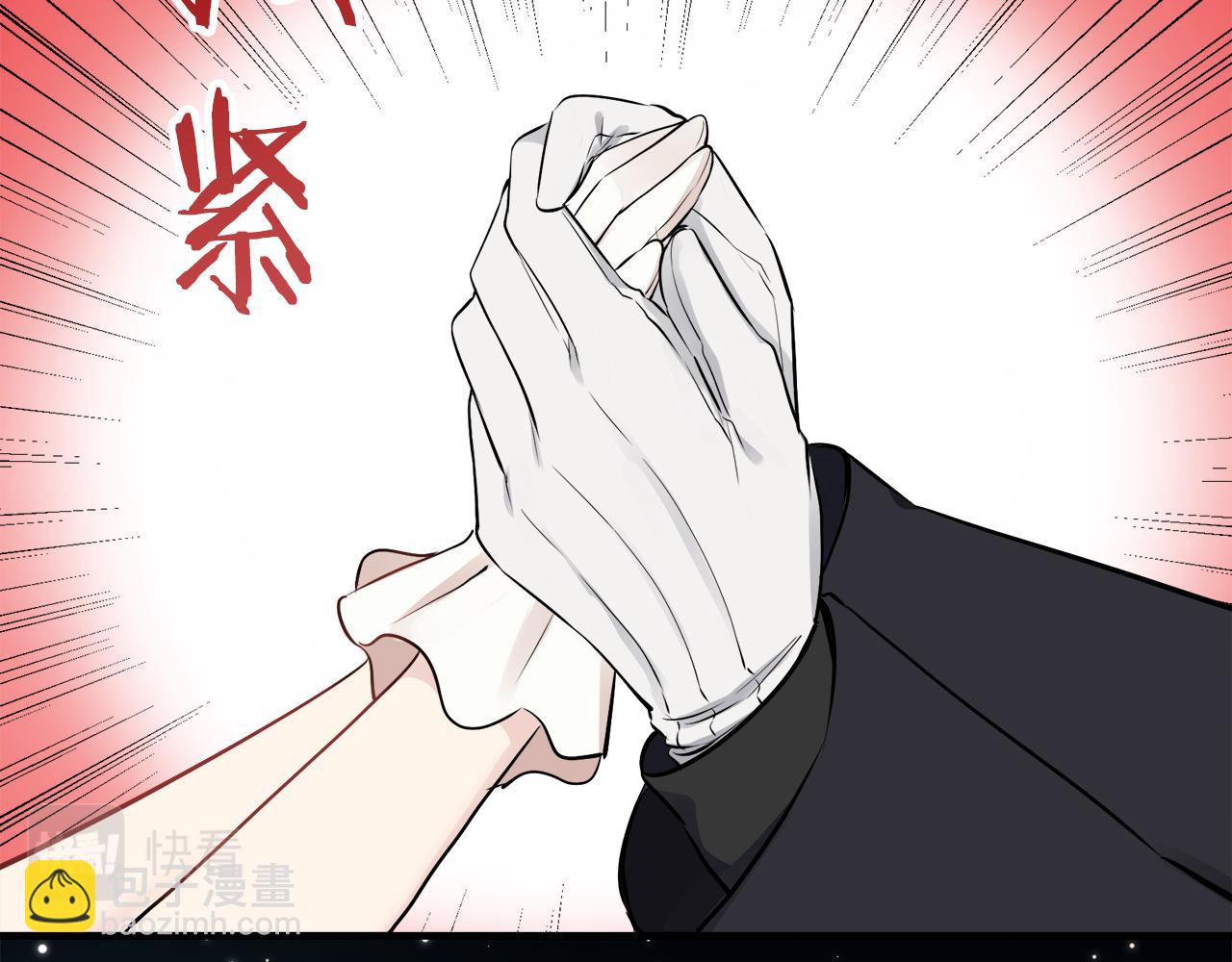 《娜丽塔斯·一半的伯爵小姐》第57话 莫尔恰尼公爵的告白（2） 第26页