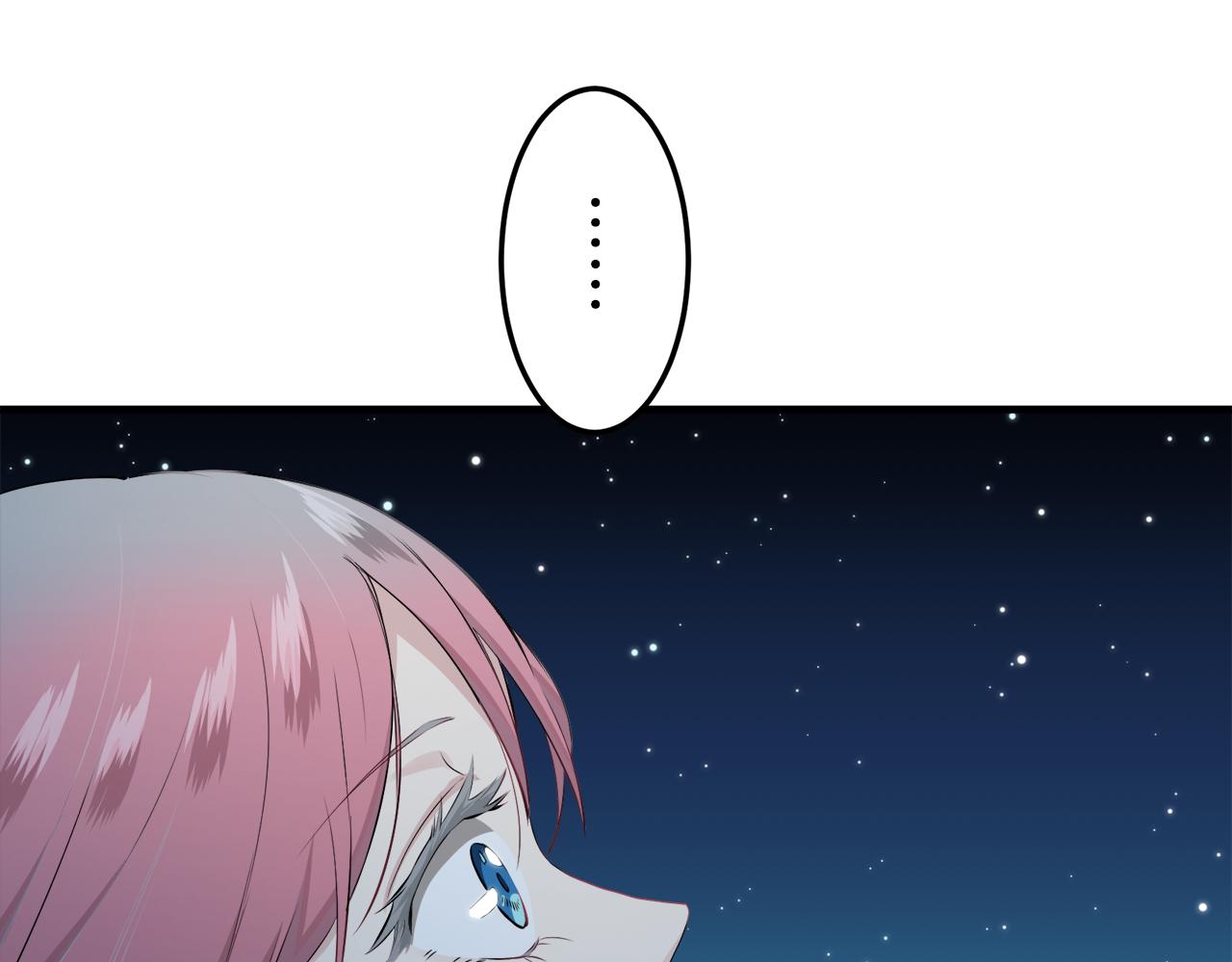 《娜丽塔斯·一半的伯爵小姐》第57话 莫尔恰尼公爵的告白（2） 第30页