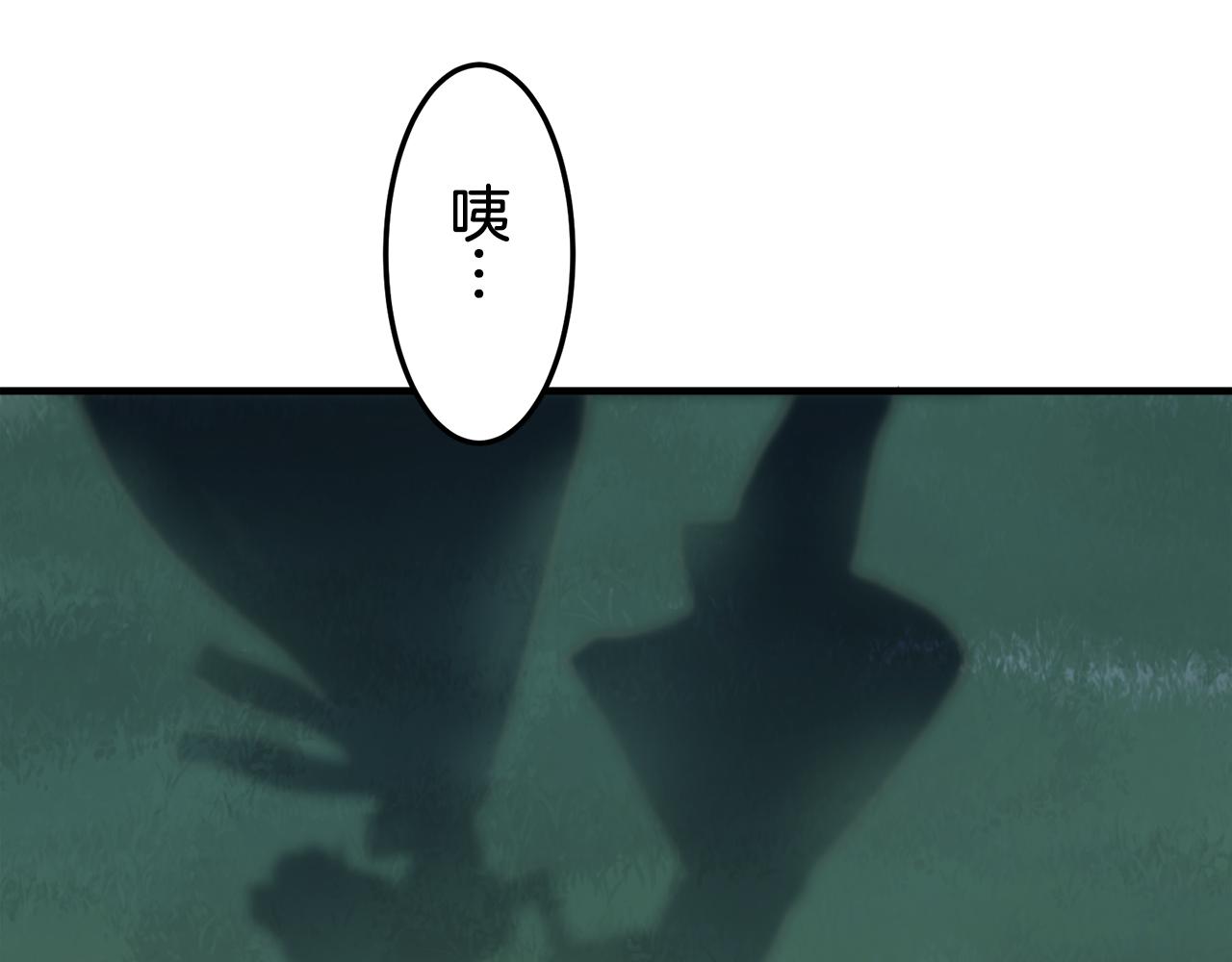 《娜丽塔斯·一半的伯爵小姐》第57话 莫尔恰尼公爵的告白（2） 第32页