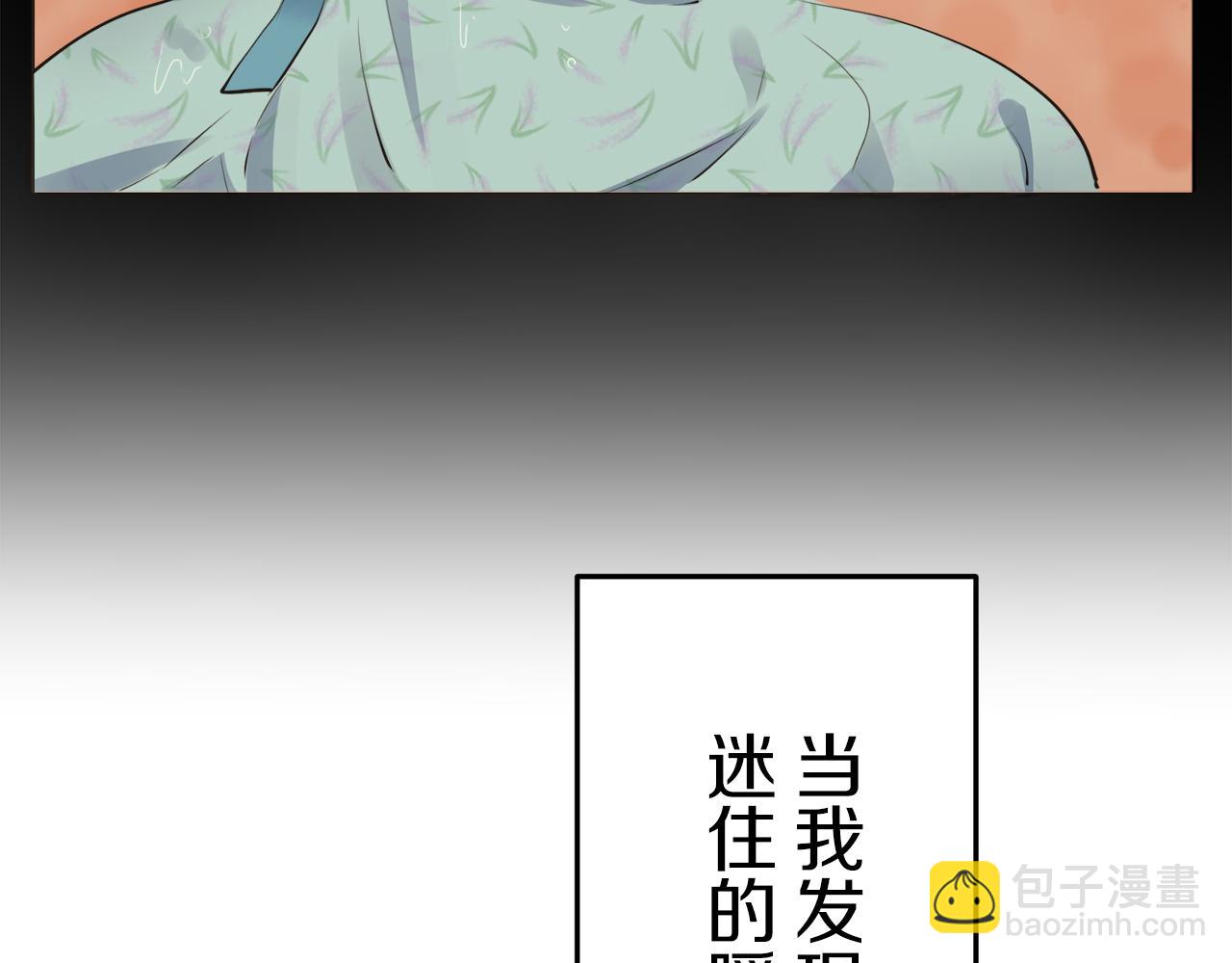 《娜丽塔斯·一半的伯爵小姐》第57话 莫尔恰尼公爵的告白（2） 第44页