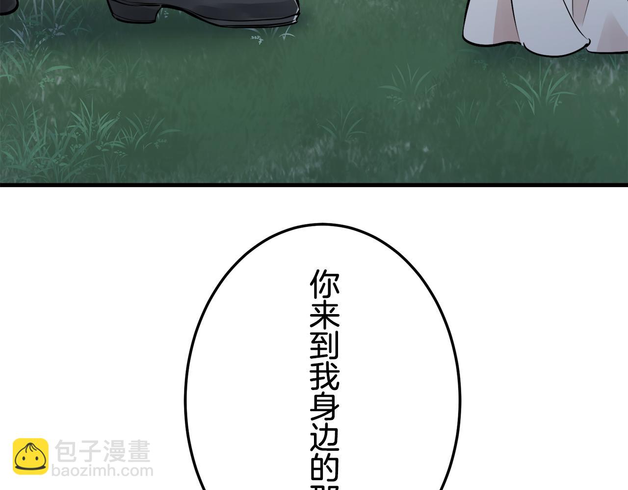 《娜丽塔斯·一半的伯爵小姐》第57话 莫尔恰尼公爵的告白（2） 第47页
