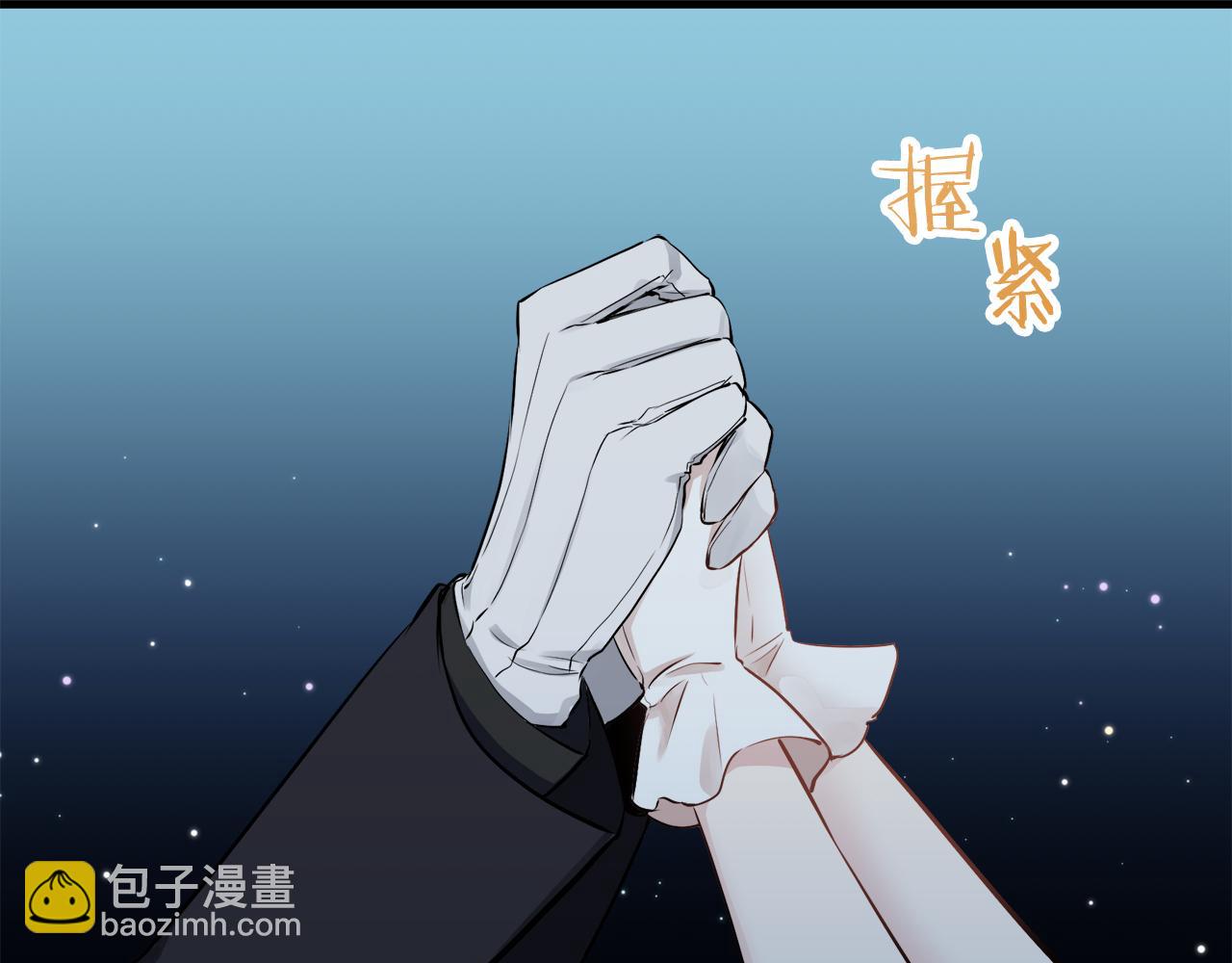 《娜丽塔斯·一半的伯爵小姐》第57话 莫尔恰尼公爵的告白（2） 第49页