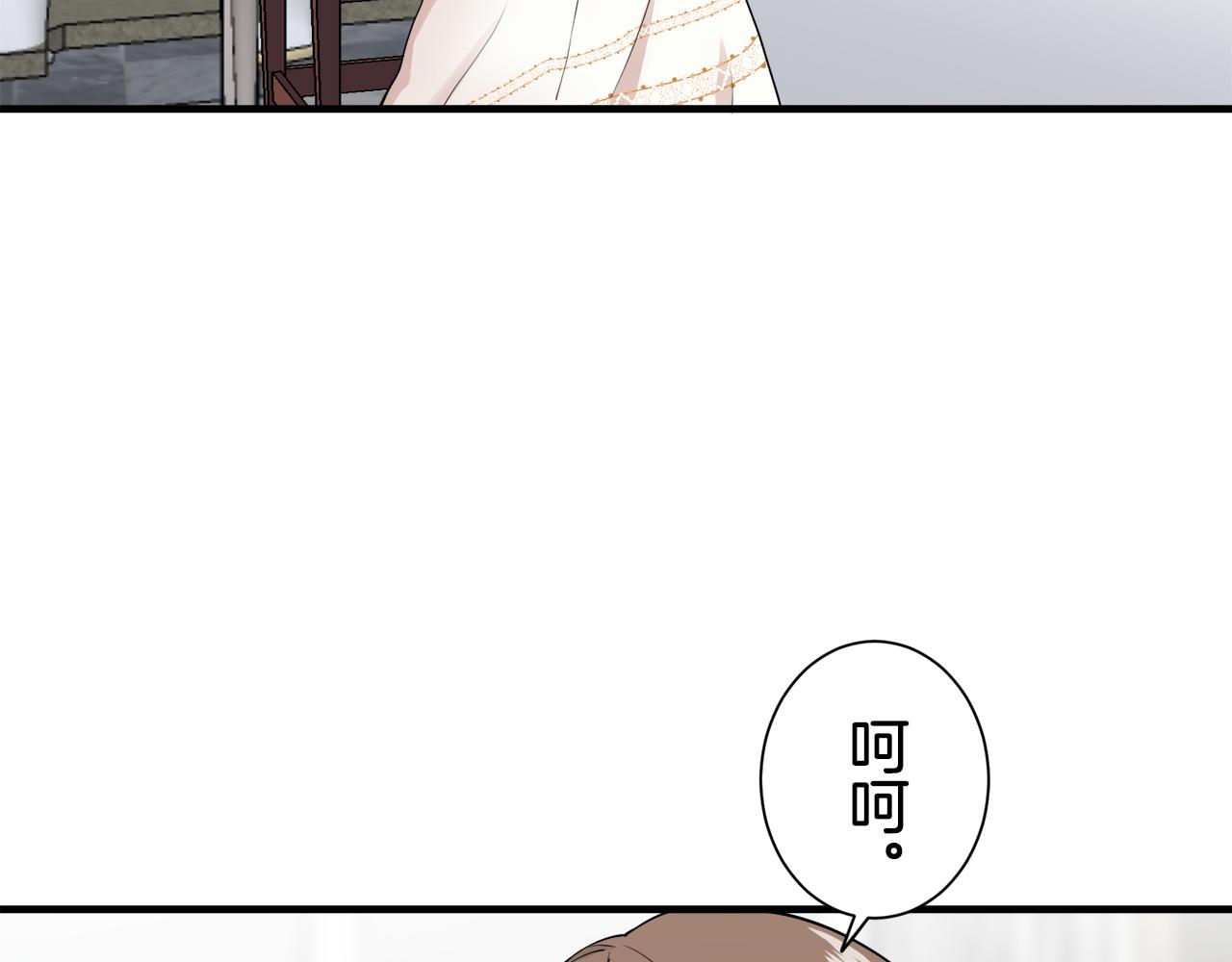 《娜丽塔斯·一半的伯爵小姐》第56话 莫尔恰尼公爵的告白（1） 第13页