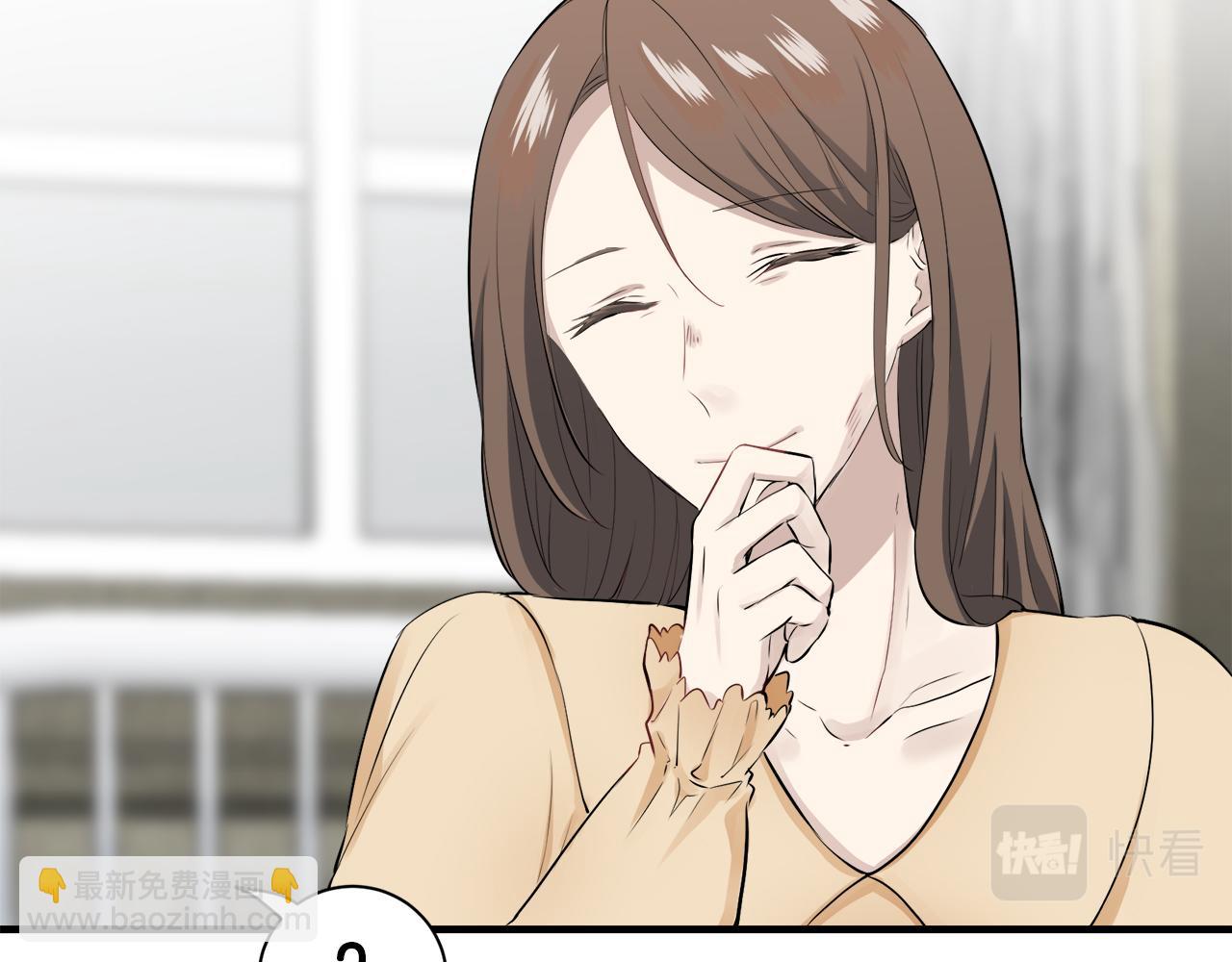 《娜丽塔斯·一半的伯爵小姐》第56话 莫尔恰尼公爵的告白（1） 第14页