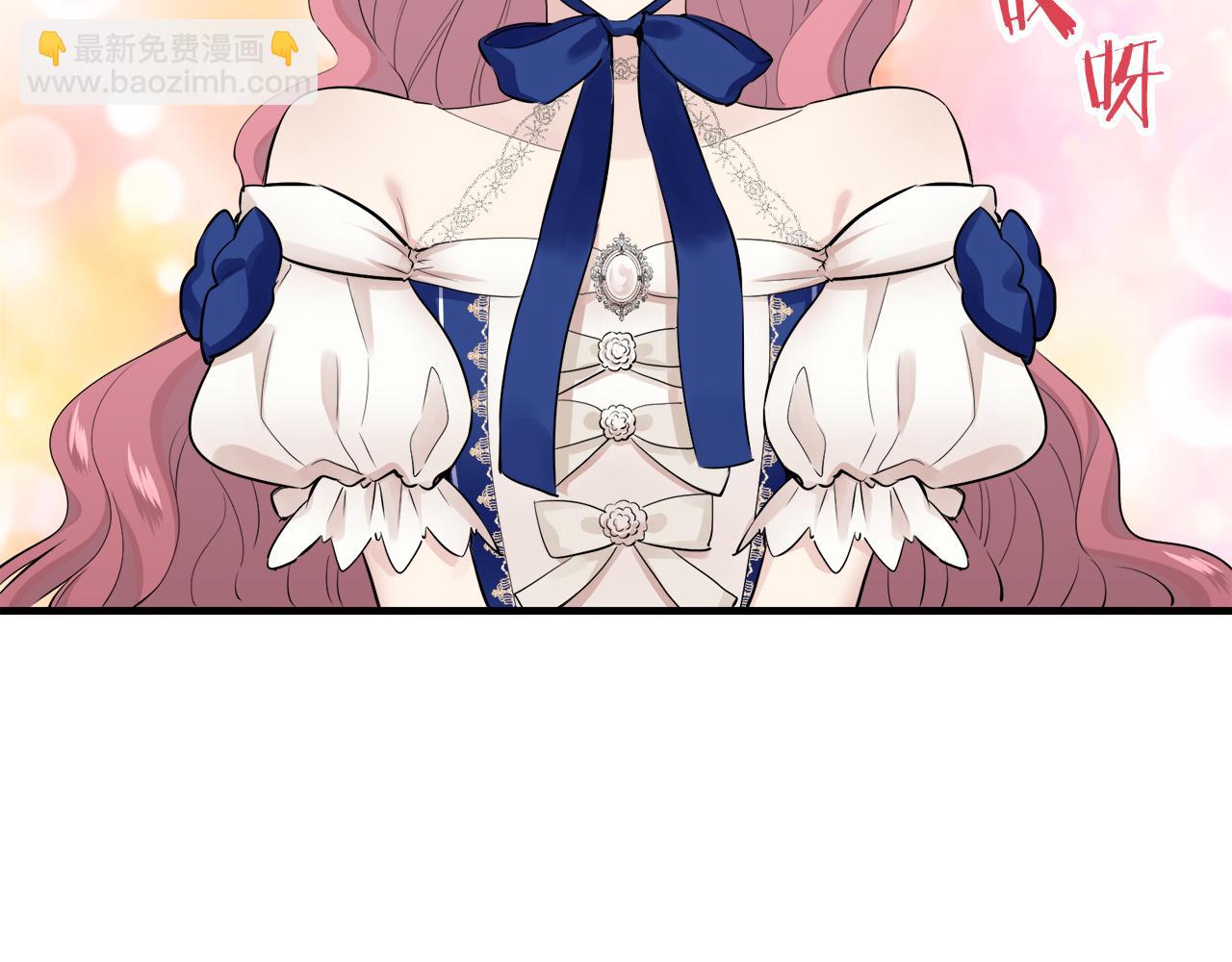 《娜丽塔斯·一半的伯爵小姐》第56话 莫尔恰尼公爵的告白（1） 第17页