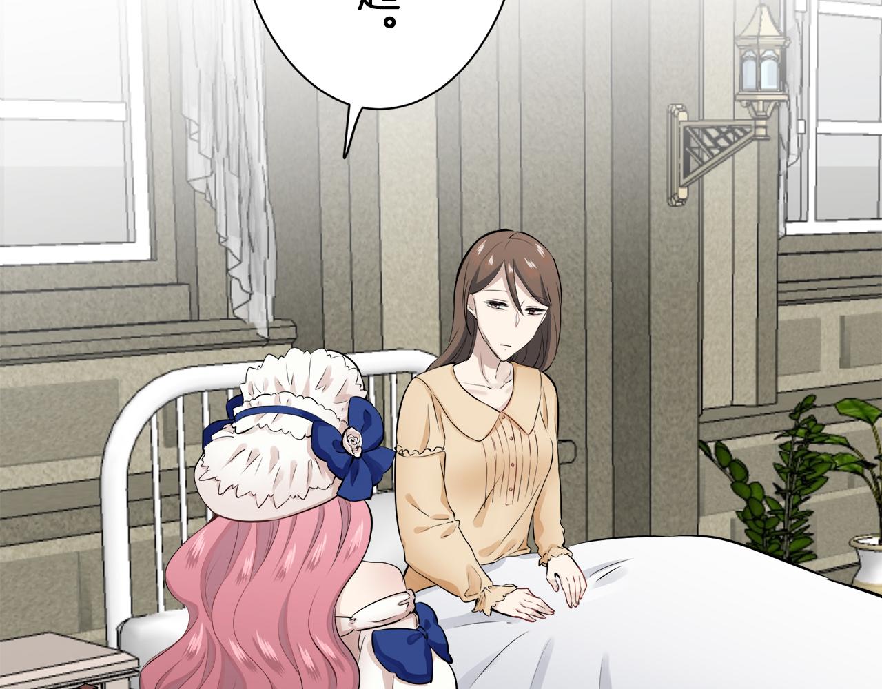 《娜丽塔斯·一半的伯爵小姐》第56话 莫尔恰尼公爵的告白（1） 第24页