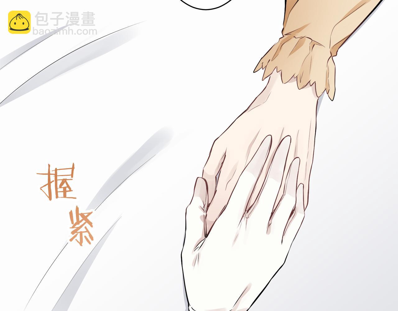 《娜丽塔斯·一半的伯爵小姐》第56话 莫尔恰尼公爵的告白（1） 第50页