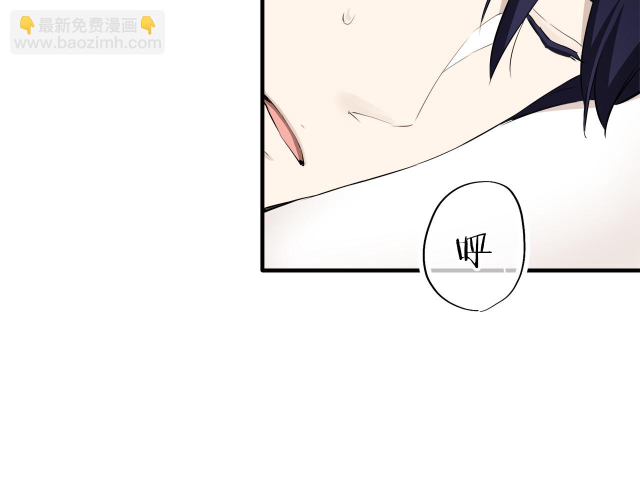 《娜丽塔斯·一半的伯爵小姐》第63话 希斯竞技场的夜晚（2） 第11页