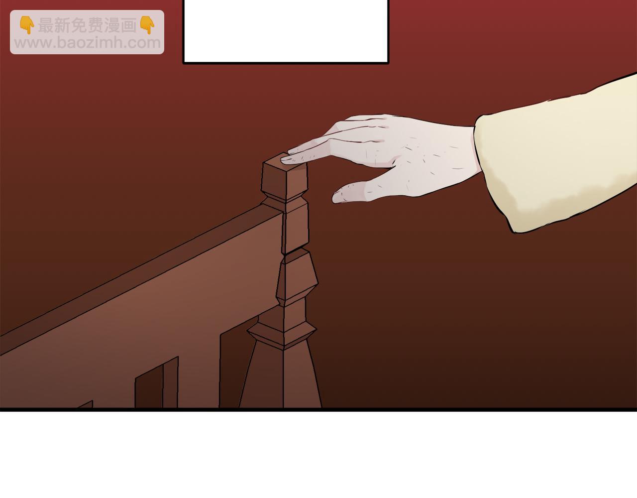 《娜丽塔斯·一半的伯爵小姐》第63话 希斯竞技场的夜晚（2） 第17页