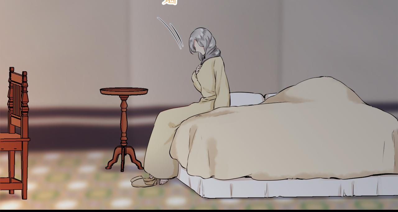 《娜丽塔斯·一半的伯爵小姐》第63话 希斯竞技场的夜晚（2） 第19页