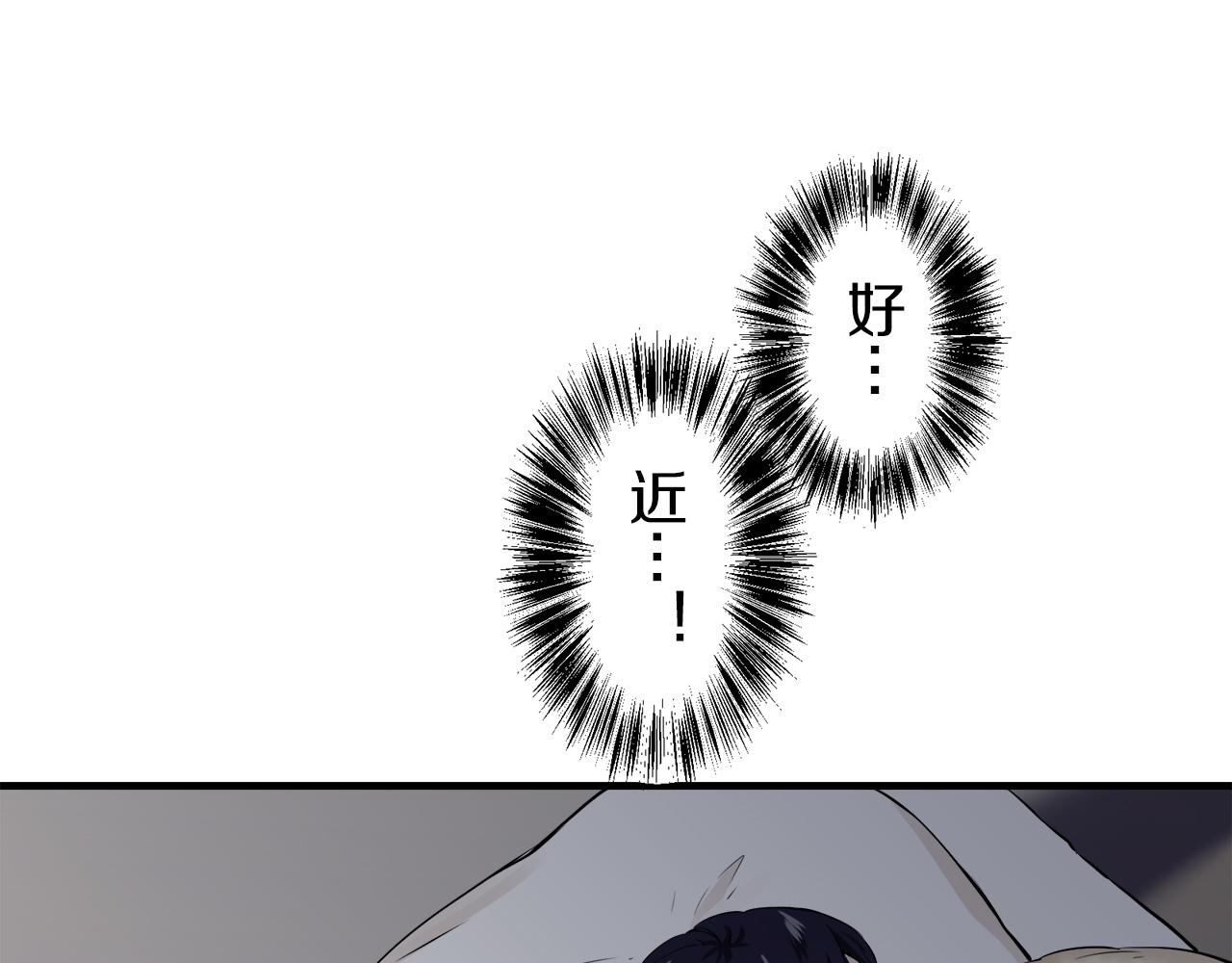《娜丽塔斯·一半的伯爵小姐》第63话 希斯竞技场的夜晚（2） 第22页