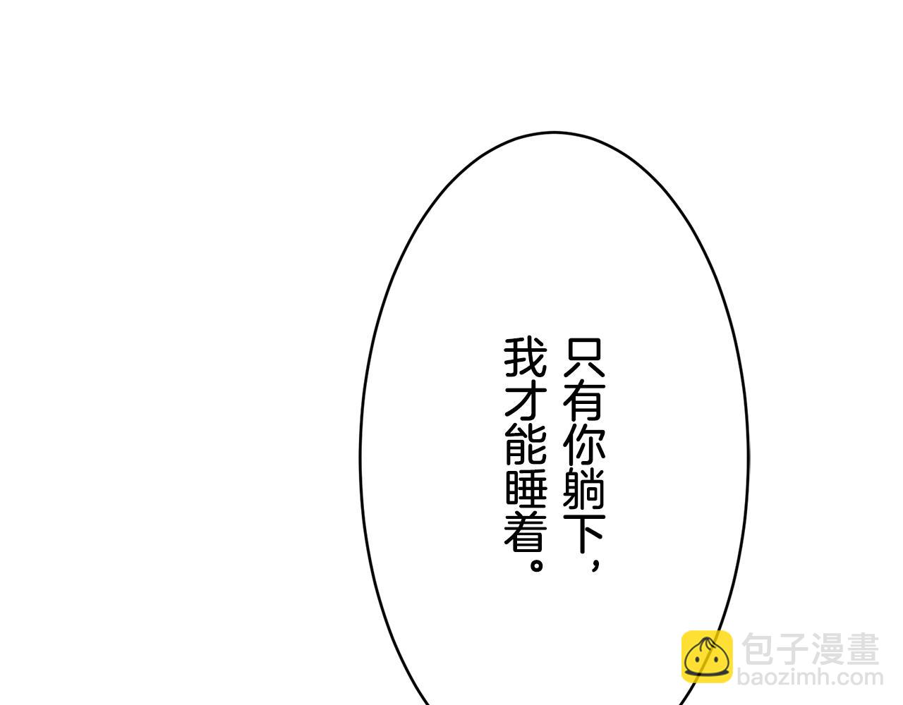 《娜丽塔斯·一半的伯爵小姐》第63话 希斯竞技场的夜晚（2） 第27页