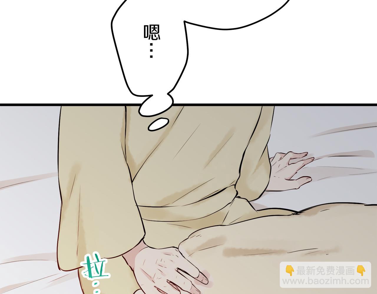 《娜丽塔斯·一半的伯爵小姐》第63话 希斯竞技场的夜晚（2） 第35页