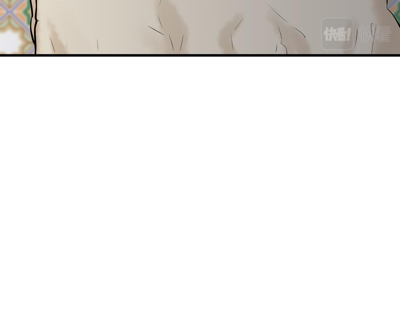 《娜丽塔斯·一半的伯爵小姐》第63话 希斯竞技场的夜晚（2） 第39页