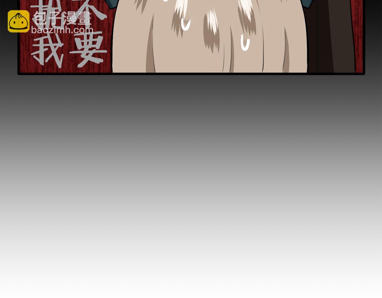 《娜丽塔斯·一半的伯爵小姐》第63话 希斯竞技场的夜晚（2） 第47页