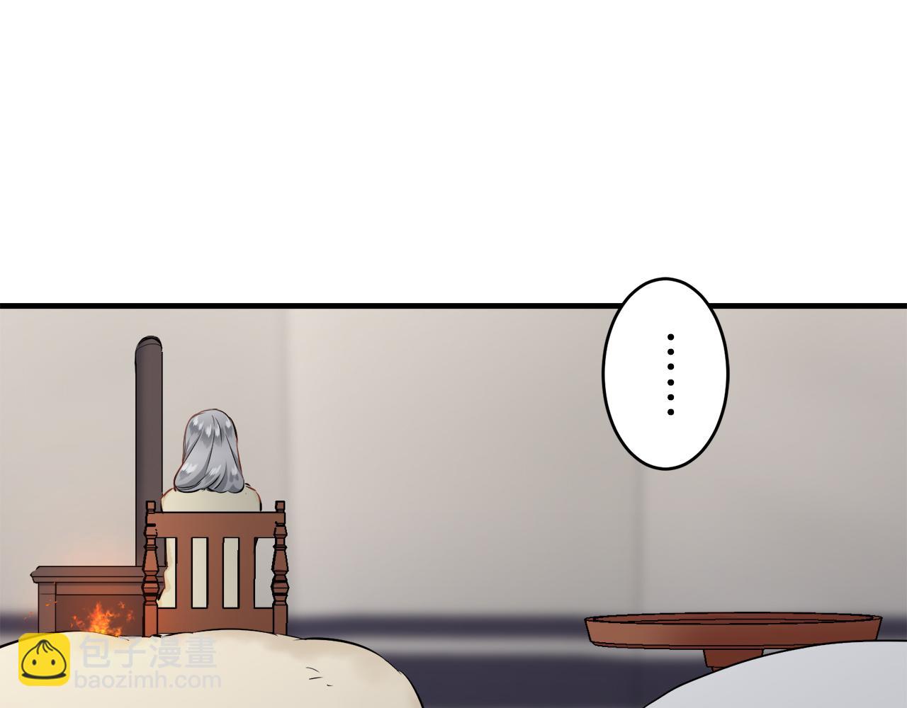 《娜丽塔斯·一半的伯爵小姐》第63话 希斯竞技场的夜晚（2） 第9页