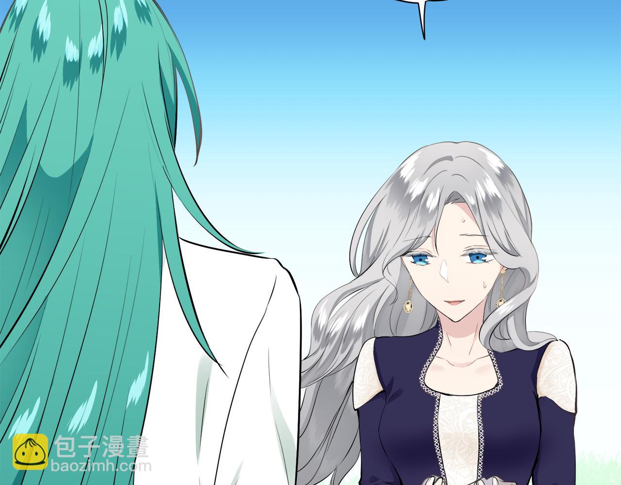 《娜丽塔斯·一半的伯爵小姐》第61话 紫水晶的男人，路德维希·萨比 第15页