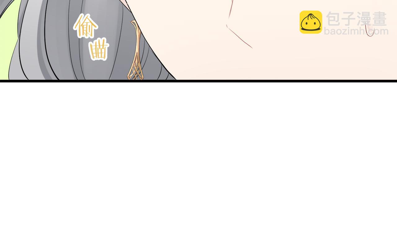 《娜丽塔斯·一半的伯爵小姐》第61话 紫水晶的男人，路德维希·萨比 第18页