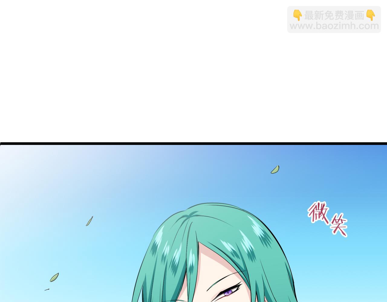 《娜丽塔斯·一半的伯爵小姐》第61话 紫水晶的男人，路德维希·萨比 第4页