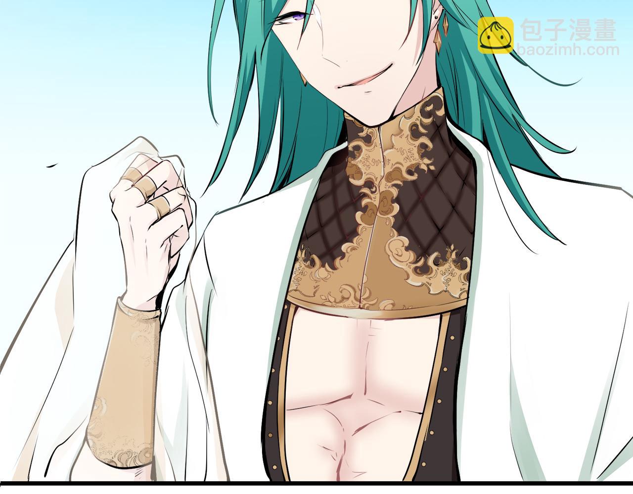 《娜丽塔斯·一半的伯爵小姐》第61话 紫水晶的男人，路德维希·萨比 第5页