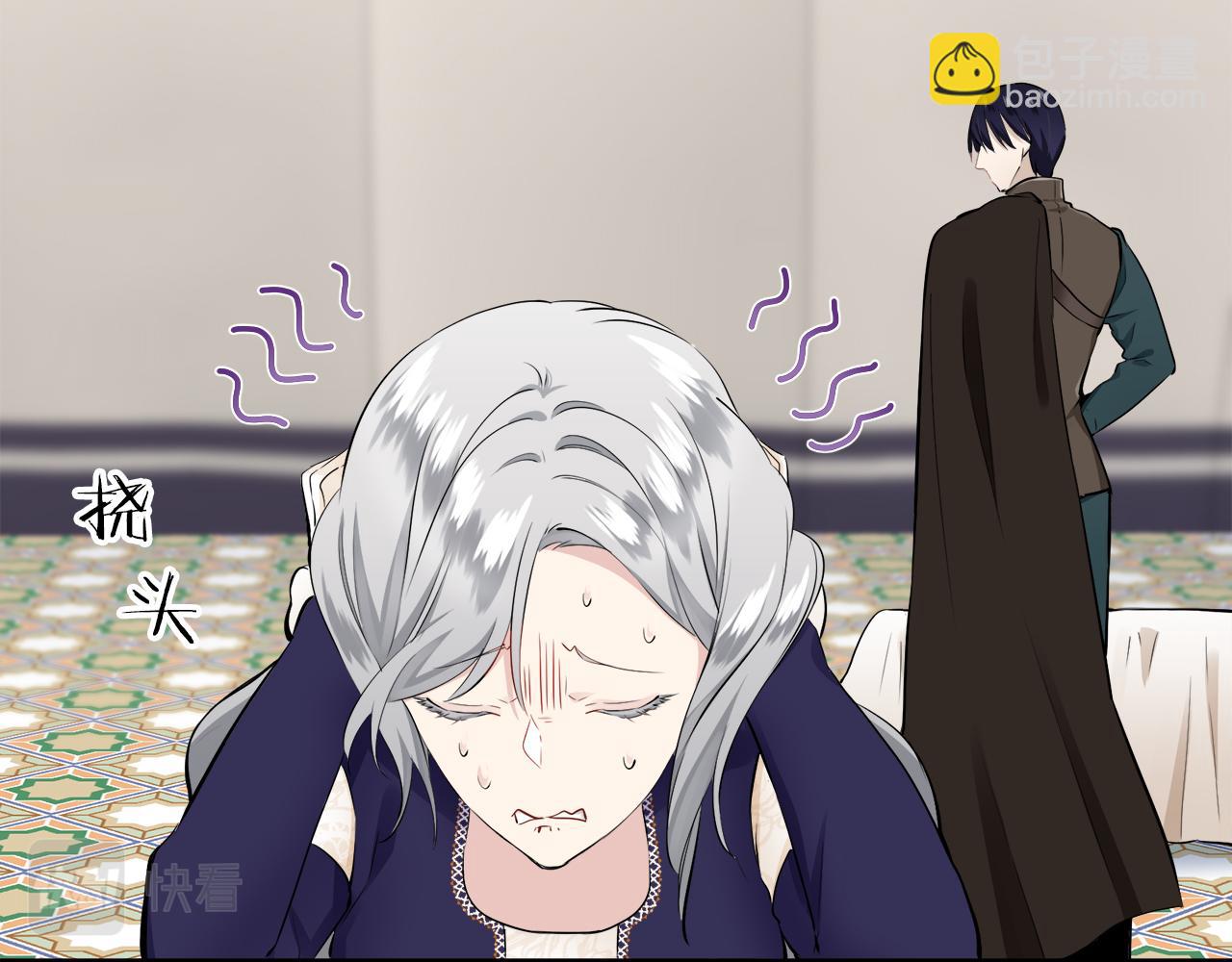 《娜丽塔斯·一半的伯爵小姐》第60话 在希斯竞技场飞扬的旗帜 第31页