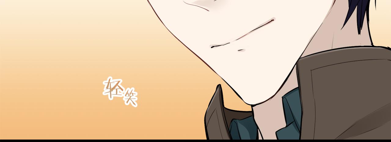《娜丽塔斯·一半的伯爵小姐》第60话 在希斯竞技场飞扬的旗帜 第33页
