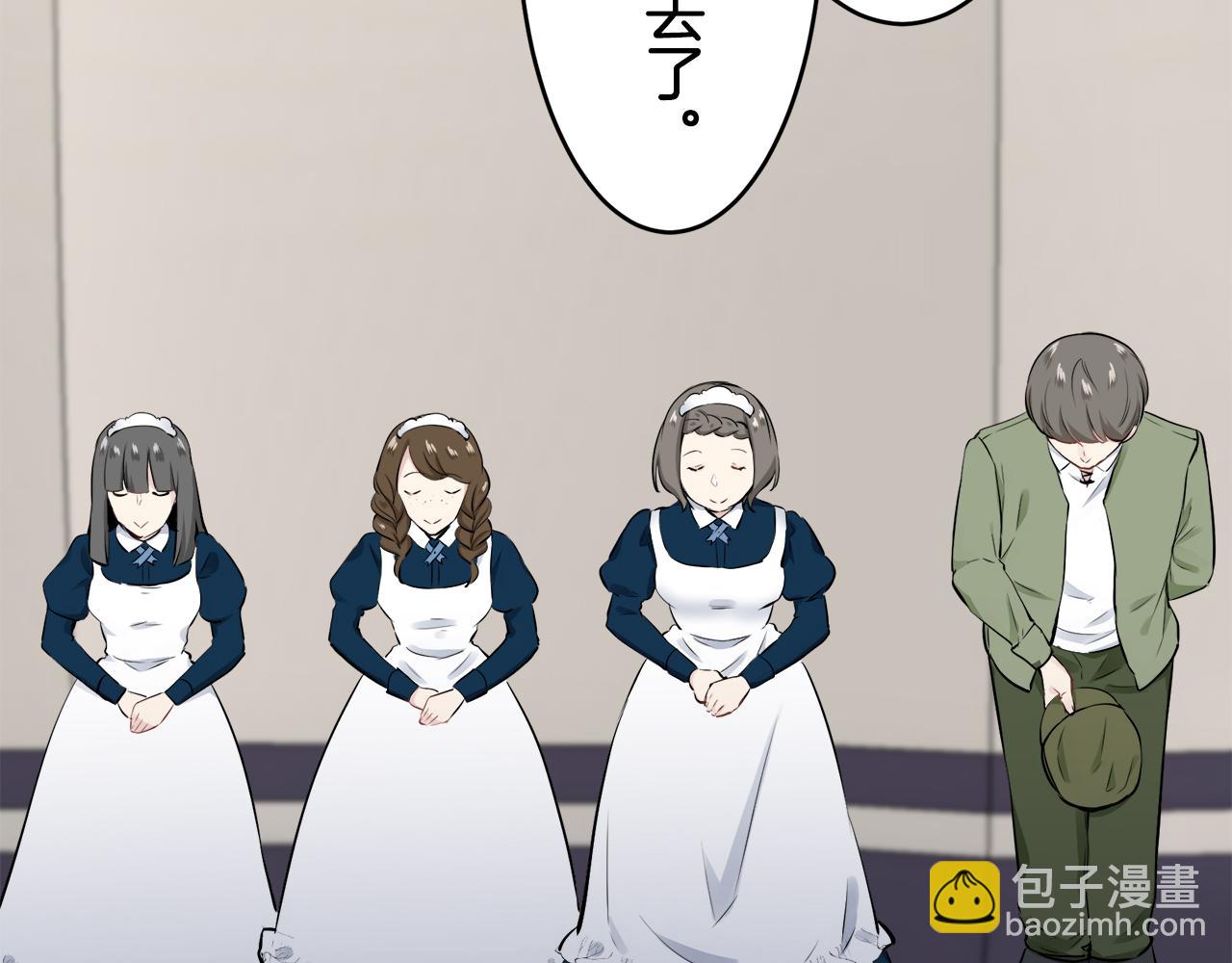 《娜丽塔斯·一半的伯爵小姐》第60话 在希斯竞技场飞扬的旗帜 第39页