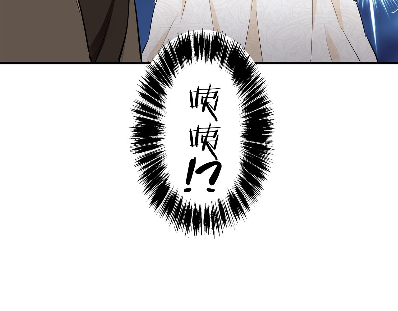 《娜丽塔斯·一半的伯爵小姐》第60话 在希斯竞技场飞扬的旗帜 第7页