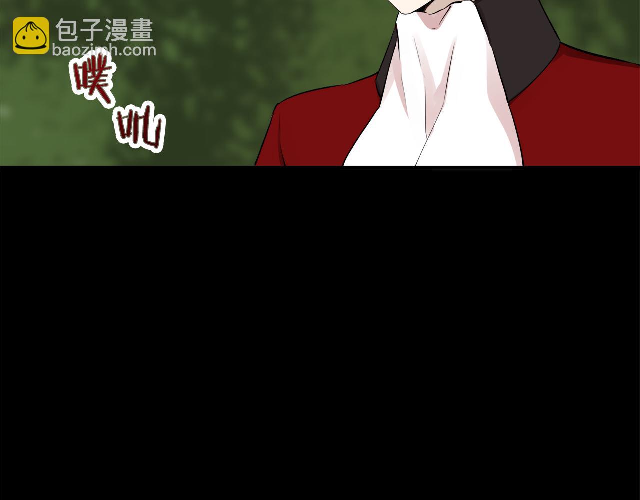 《娜丽塔斯·一半的伯爵小姐》第62话 希斯竞技场的夜晚（1） 第14页