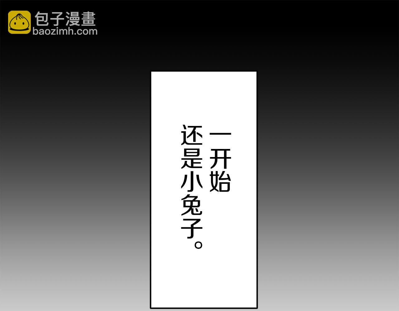 《娜丽塔斯·一半的伯爵小姐》第62话 希斯竞技场的夜晚（1） 第17页