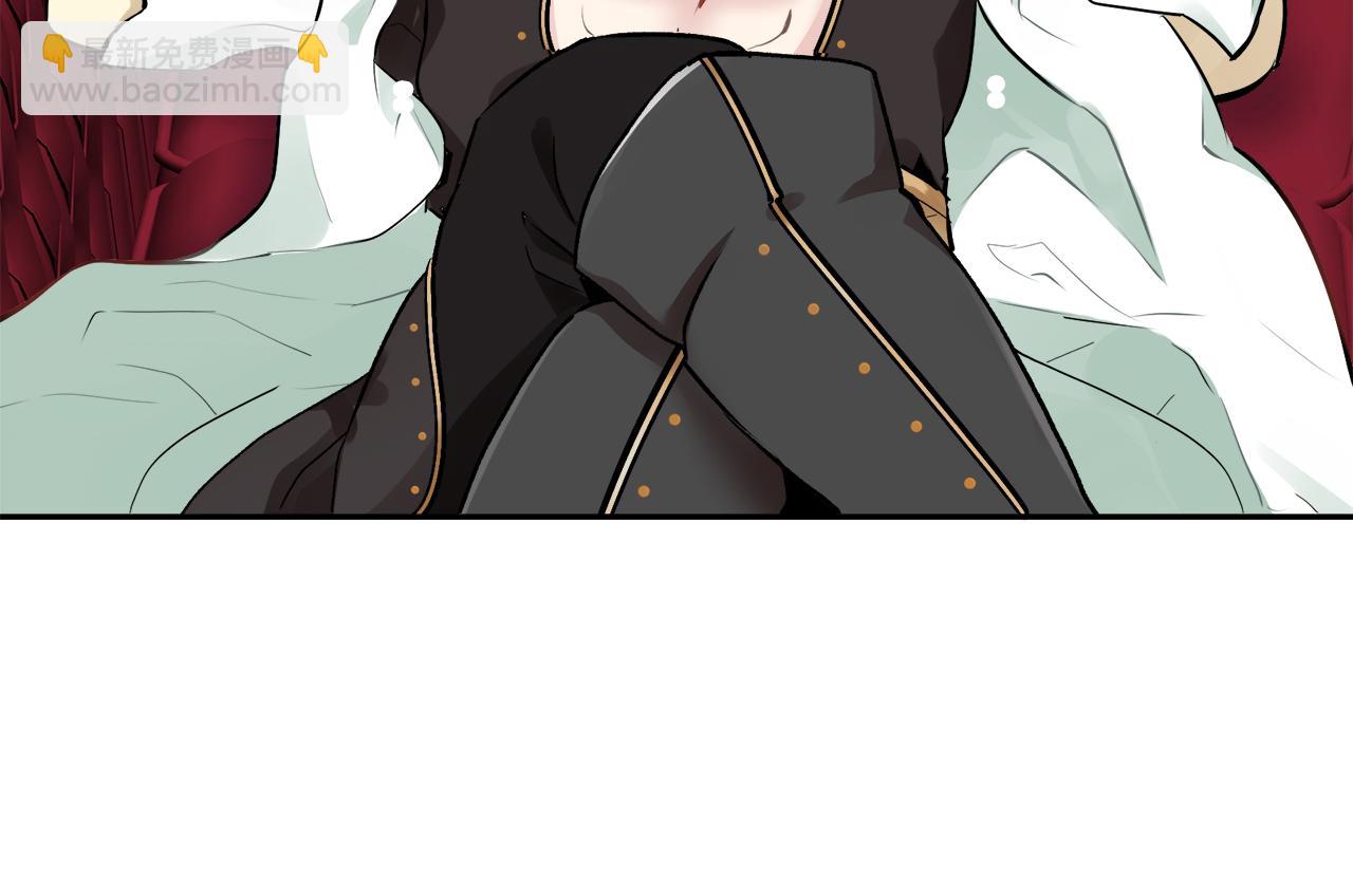 《娜丽塔斯·一半的伯爵小姐》第66话 希斯竞技场的小丑们（2） 第19页