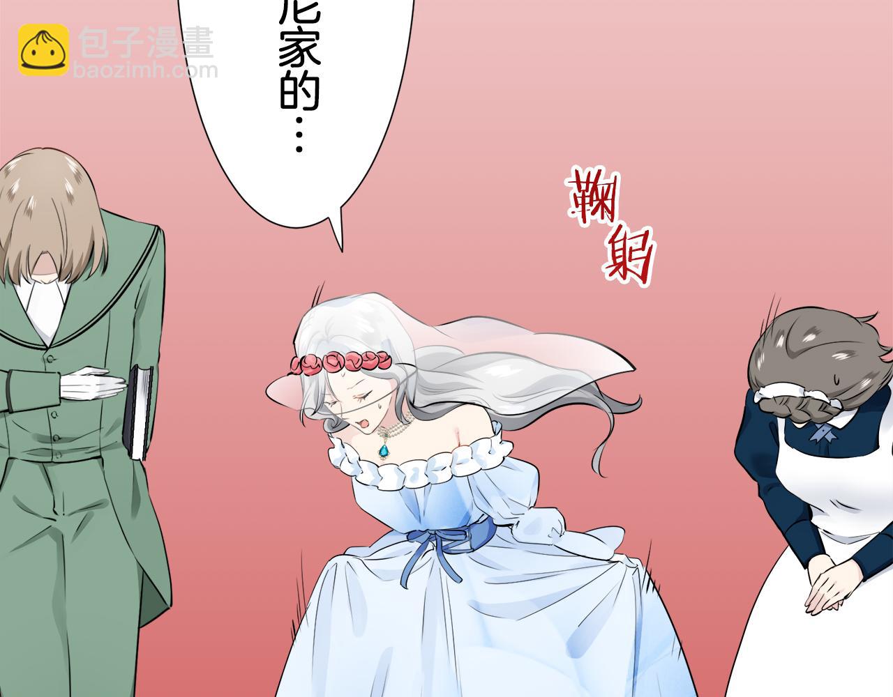 《娜丽塔斯·一半的伯爵小姐》第66话 希斯竞技场的小丑们（2） 第24页