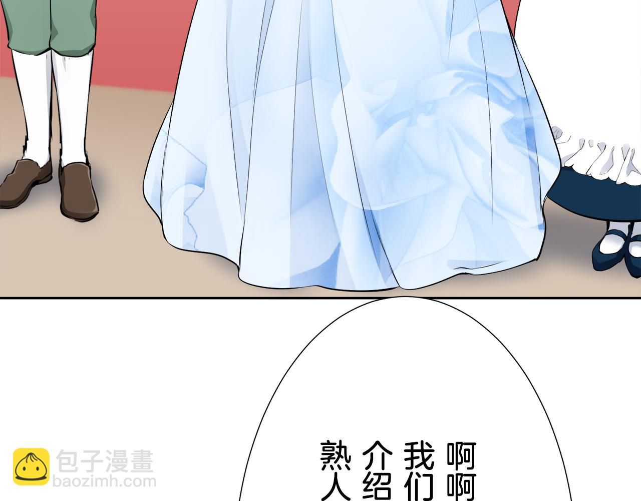 《娜丽塔斯·一半的伯爵小姐》第66话 希斯竞技场的小丑们（2） 第25页