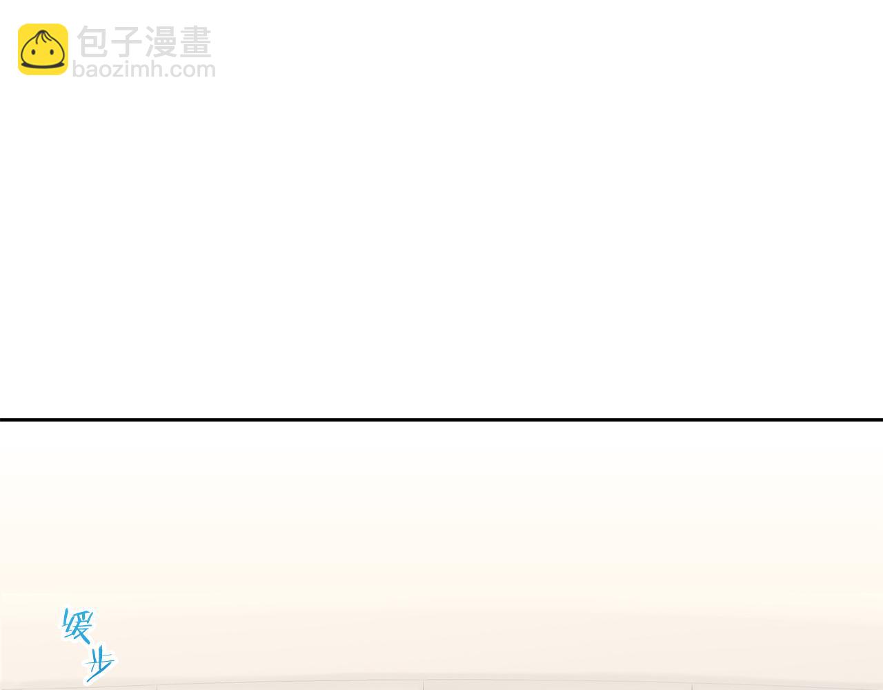 《娜丽塔斯·一半的伯爵小姐》第66话 希斯竞技场的小丑们（2） 第29页