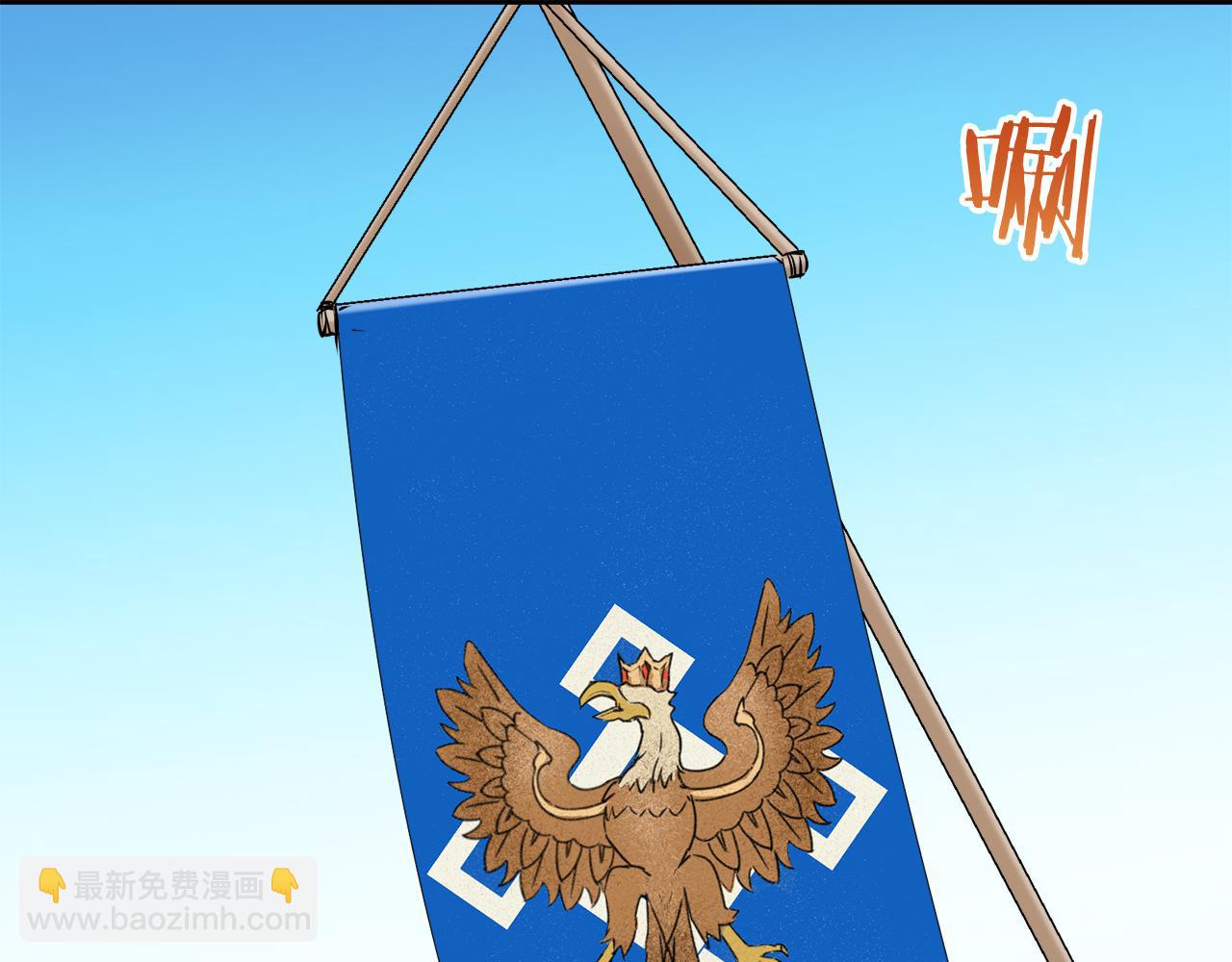 《娜丽塔斯·一半的伯爵小姐》第66话 希斯竞技场的小丑们（2） 第34页