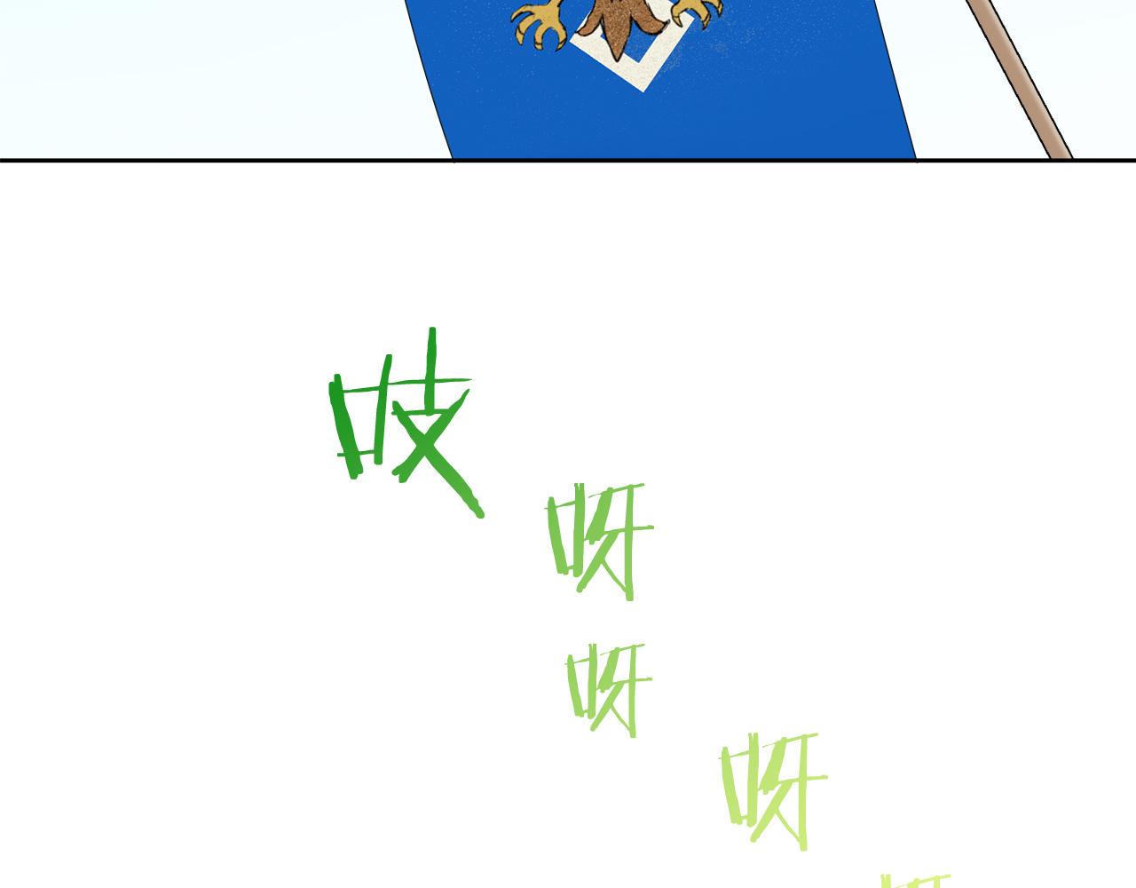 《娜丽塔斯·一半的伯爵小姐》第66话 希斯竞技场的小丑们（2） 第35页