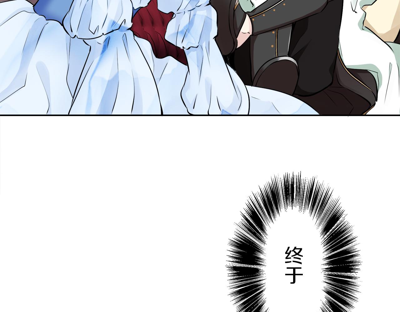 《娜丽塔斯·一半的伯爵小姐》第66话 希斯竞技场的小丑们（2） 第39页