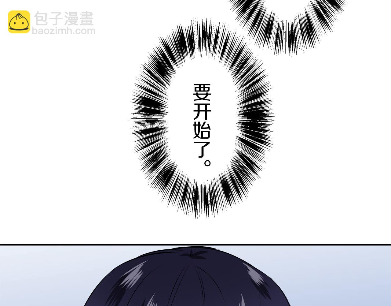 《娜丽塔斯·一半的伯爵小姐》第66话 希斯竞技场的小丑们（2） 第40页