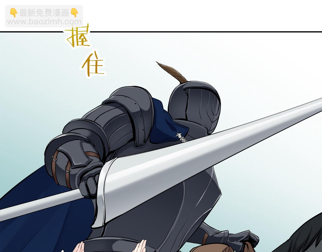 《娜丽塔斯·一半的伯爵小姐》第66话 希斯竞技场的小丑们（2） 第48页
